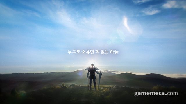 다시 말하는 섬으로 영상 대표 이미지 (사진제공: 엔씨소프트0