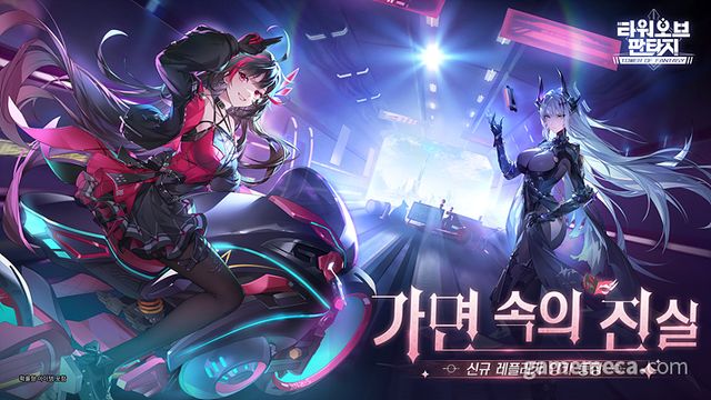 타워 오브 판타지 4.1 업데이트 (사진제공: 퍼펙트 월드 게임즈)