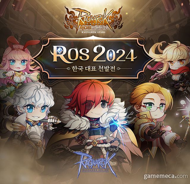 라그나로크 온라인 스타즈 대표 이미지 (사진제공: 그라비티)