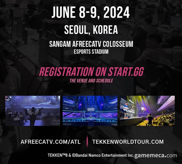 철권 8 ATL 슈퍼토너먼트 서머 일정과 장소 (자료제공: 숲)