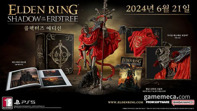 황금 나무의 그림자 콜렉터스 에디션 구성품 (사진제공: 반다이남코 엔터테인먼트 코리아)