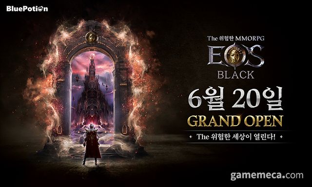 에오스 블랙 출시일 발표 이미지 (사진제공: 블루포션게임즈)