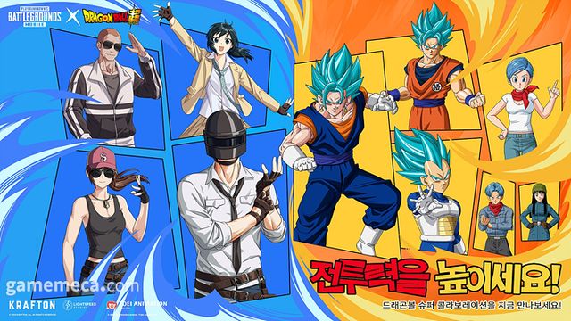 배틀그라운드 모바일과 드래곤볼 슈퍼 컬래버레이션 이미지 (사진제공: 크래프톤)