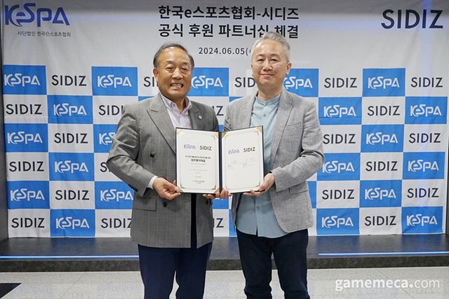 한국e스포츠협회와 시디즈 파트너십 계약식 이미지 (사진제공: 한국e스포츠협회)