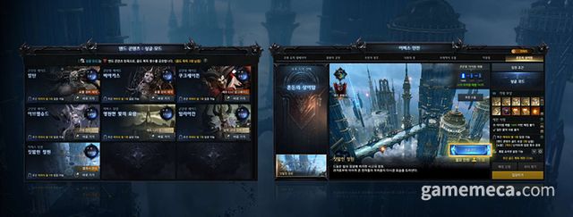 엔드 콘텐츠를 혼자서 즐길 수 있는 '싱글 모드'와 (사진제공: 스마일게이트 RPG)