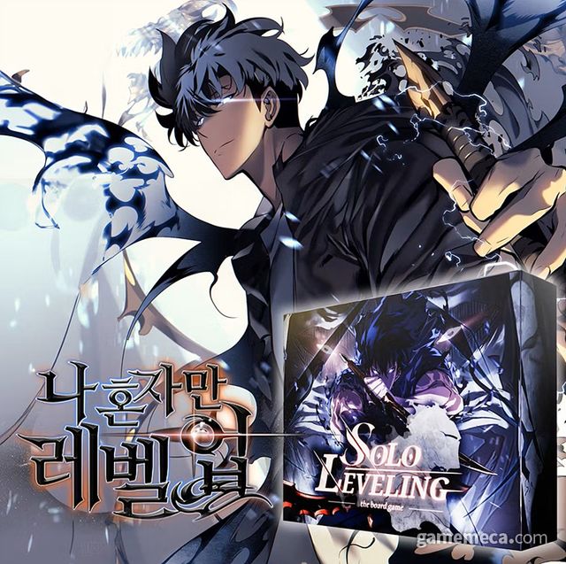 나 혼자만 레벨업 보드게임 대표 이미지 (사진출처: 텀블벅 펀딩 페이지)