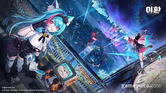 이환 대표 이미지 (사진제공: 퍼펙트 월드 게임즈)