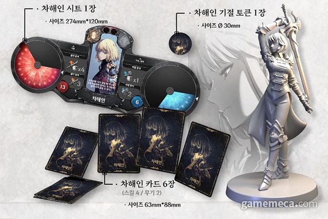 나 혼자만 레벨업 보드 게임 헌터 구성품 (사진출처: 텀블벅 펀딩 페이지)