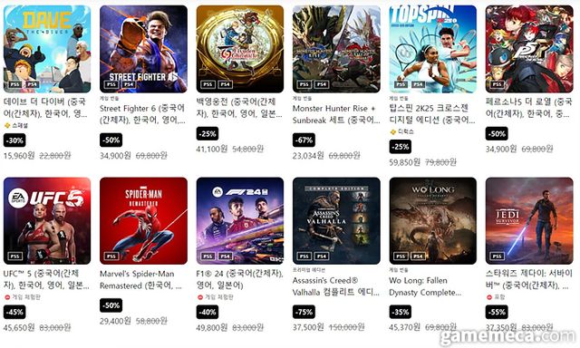 플레이스테이션 스토어 여름 할인 대상 목록 일부 (사진출처: 플레이스테이션 스토어 홈페이지 갈무리)