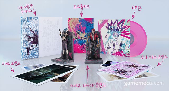 아케인 아트북 '디 아트 앤드 메이킹 오브 아케인' 아티팩트 에디션 구성품 (사진제공: 제우미디어)