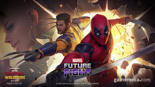 마블 퓨처파이트 데드풀과 울버린 업데이트 대표 이미지 (사진제공: 넷마블)