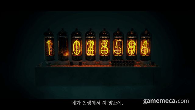 어나니머스;코드 스크린샷 (사진출처: 레바누스 한국어 패치 게시글)