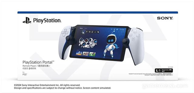 PS 포탈 이미지 (사진출처: PS 공식 블로그)