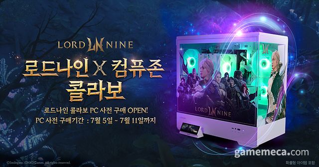 로드나인 X 컴퓨존 컬래버 한정 PC 대표 이미지 (사진제공: 스마일게이트)