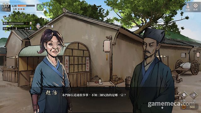 주인공 얼굴에 적응만 한다면 '갓겜'이 펼쳐진다 (사진출처: 스팀)