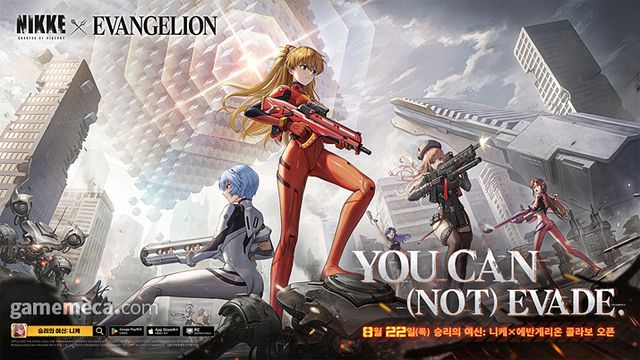 승리의 여신: 니케 에반게리온 컬래버레이션 대표 이미지 (사진제공: 레벨 인피니트)