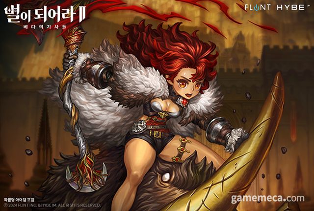 별이되어라2 가비 대표 이미지 (사진제공: 하이브IM)