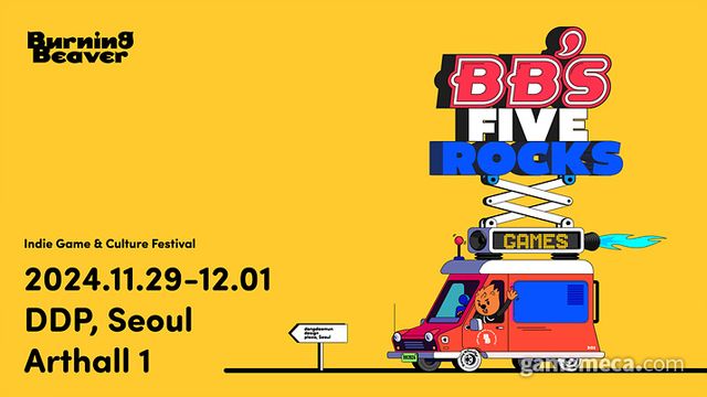 버닝비버 2024 전시팀 모집 공식 포스터 (사진제공: 스마일게이트)