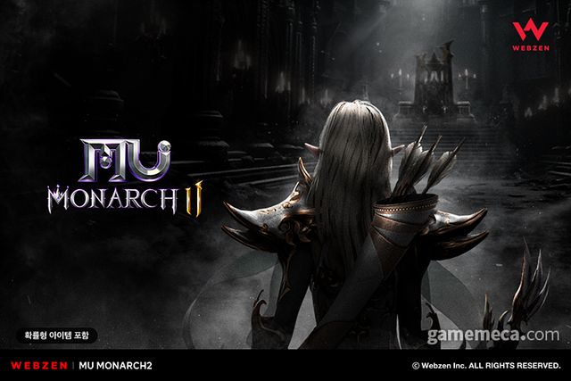 뮤 모나크 2 대표 이미지 (사진제공: 웹젠)