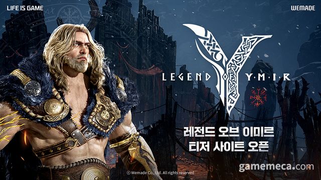 레전드 오브 이미르 사이트 오픈 이미지 (사진제공: 위메이드)