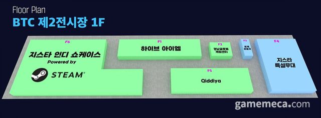 2024 지스타 BTC 전시장 부스 이미지 (사진제공: 지스타조직위원회)