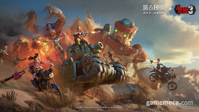 둠스데이: 라스트 서바이벌 X 메탈슬러그 3 컬래버레이션 대표 이미지 (사진제공: 아이지지)