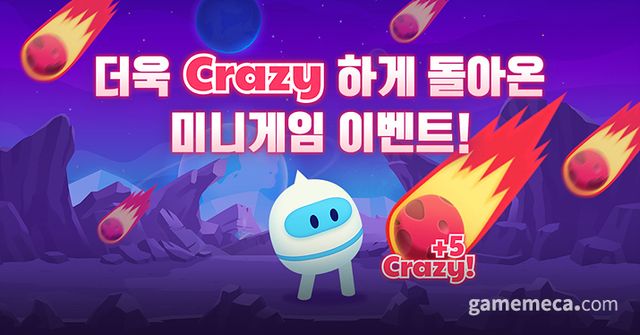 인피니트 닷지 이벤트 대표 이미지 (사진제공: 엔씨소프트)