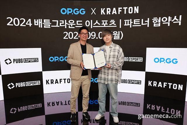 이민호 크래프톤 e스포츠 총괄(좌), 최상락 오피지지 대표(우) (사진제공: 크래프톤)