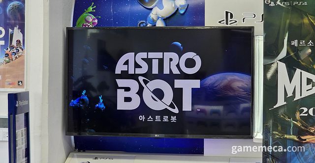 올해의 게임을 받을 수 있을만한 강력한 퍼스트파티 타이틀이 필요한 시점이다 (사진: 게임메카 촬영)