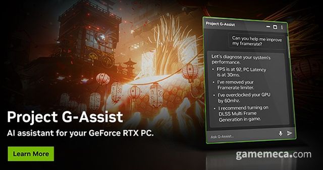 프로젝트 G 어시스트 대표 이미지 (사진제공: 엔비디아)