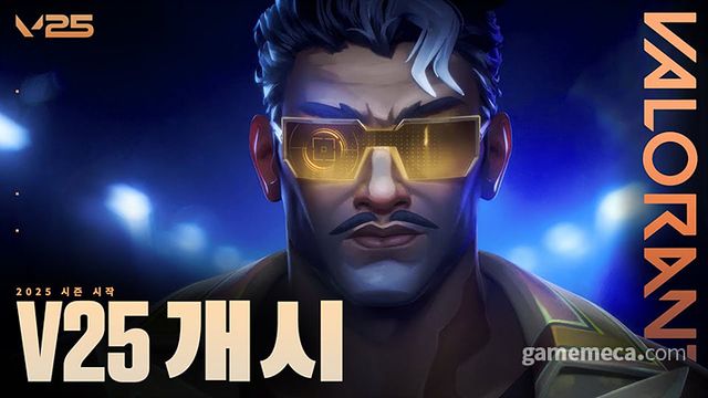 발로란트 2025 시즌 대표 이미지 (사진제공: 라이엇게임즈)