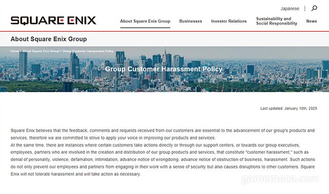 스퀘어 에닉스가 발표한 커스터머 해러스먼트 규약 (사진출처: 스퀘어에닉스 공식 홈페이지) ▲ 스퀘어에닉스가 발표한 커스터머 해러스먼트 규약 (사진출처: 스퀘어에닉스 공식 홈페이지)