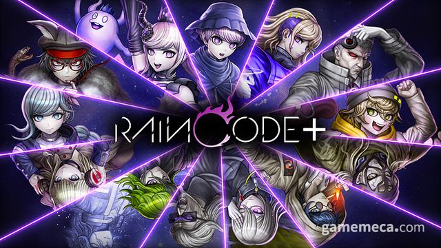 초탐정사건부 레인코드 플러스 대표 이미지 (사진제공: 대원미디어 게임랩)