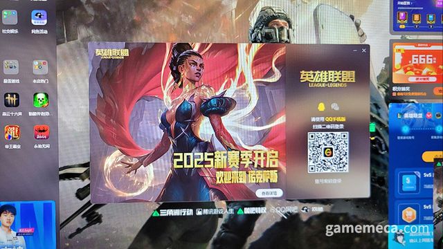 리그 오브 레전드를 해보려 했으나, 역시나 중국 유통 플랫폼 '위게임'에 로그인 해야한다 (사진:게임메카 촬영)