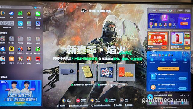 배경화면을 좀 더 구체적으로 살펴보면 (사진:게임메카 촬영)