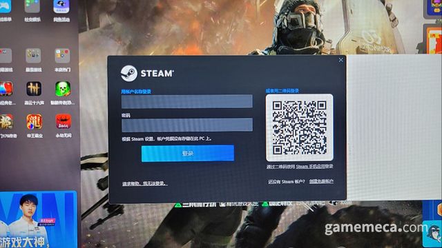 어쩔 수 없이 스팀으로 우회 (사진:게임메카 촬영)