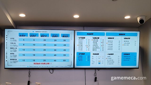 맞은편 카운터에서는 각종 상품과 음료, 식사류을 주문할 수 있다 (사진: 게임메카 촬영)