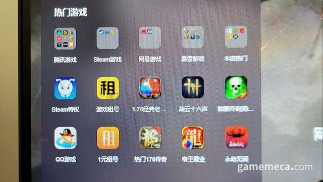 기타 이름 모를 게임들이 가득하다 (사진:게임메카 촬영)