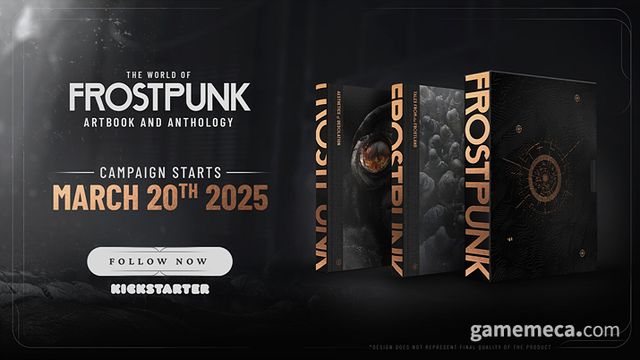 프로스트펑크 아트북·앤솔로지 대표 이미지 (사진출처: 스팀)