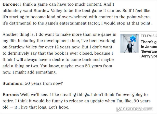 에릭 바론 인터뷰 내용 일부 (사진출처: NPR 공식 홈페이지 갈무리)