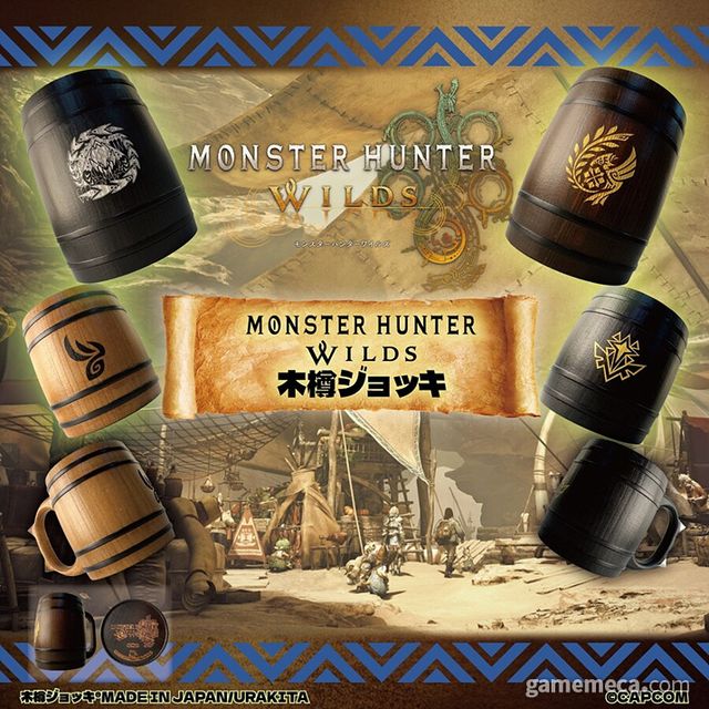 몬스터 헌터 와일즈 맥주잔 출시 이미지 (사진출처: 우라키타 공식 스토어)