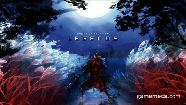 고스트 오브 쓰시마: 레전드 대표 이미지 (사진출처: 소니 미디어 컨퍼런스 영상 갈무리)