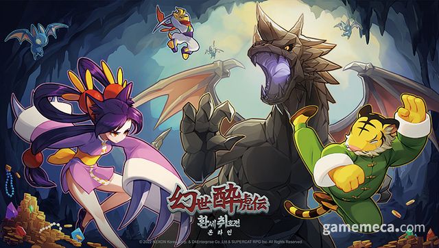 환세취호전 온라인 대표 이미지 (사진제공: 넥슨)