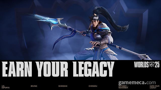 2025 리그 오브 레전드 월드 챔피언십 키비주얼 (사진제공: 라이엇게임즈)