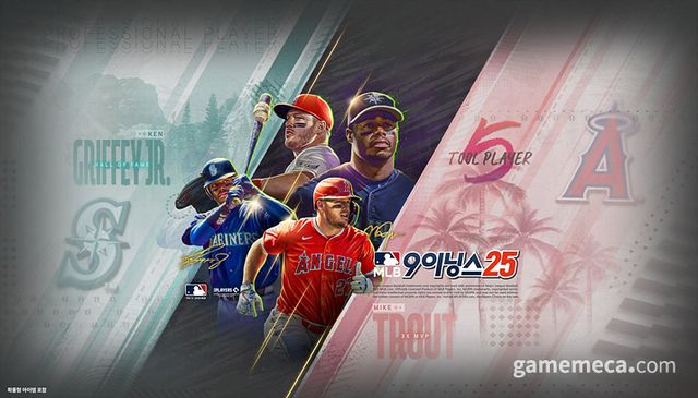 MLB 9이닝스 25 대표 이미지 (사진제공: 컴투스)