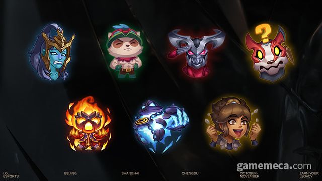 2025 LoL 월드 챔피언십 시청 보상 (사진제공: 라이엇게임즈)