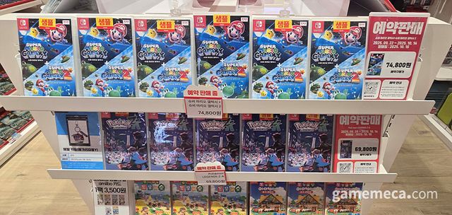 10월 닌텐도는 마리오와 포켓몬스터라는 닌텐도의 양대산맥이 버틸 예정이다 (사진: 게임메카 촬영)