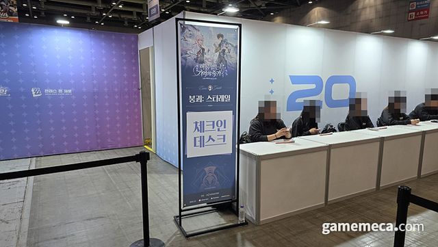 입장 전부터 각 게임에 맞춰 체크인 데스크를 운영하고 있습니다 (사진: 게임메카 촬영)