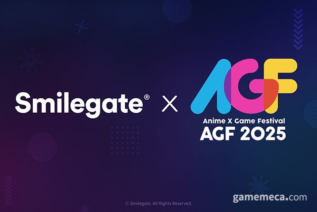 스마일게이트, AGF 2025 메인 스폰서 대표 이미지 (사진제공: 스마일게이트)