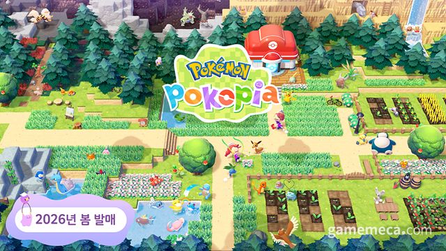 포켓몬 포코피아 대표 이미지 (사진출처: 한국 닌텐도 공식 홈페이지)